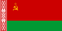 ธงของ Byelorussian SSR