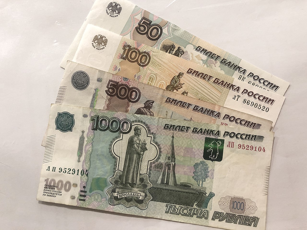 العملة الروسية مقابل الريال
