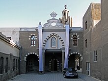 Catedral católica siríaca, Damasco (2) .jpg