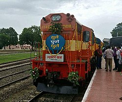 เพิ่งเปิดให้บริการรถไฟ 'Dhule to Pune'