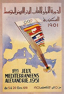 アレクサンドリア 地中海競技大会 1951 logo.jpg
