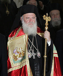 Архиепископ Афинский Иероним II - церемония провозглашения объявления 2008Feb12.jpg