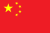 ธงชาติจีน svg