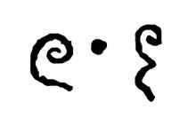 script from left to right with a one and a half rotation swirl, a large dot, and a stretched-bent swirl