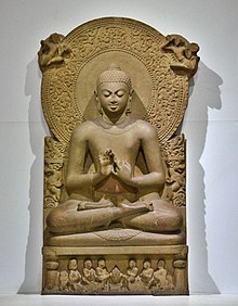 サルナート博物館の仏陀（Dhammajak Mutra）.jpg