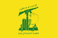 Bandera de hezbollah