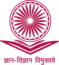 UGC อินเดีย Logo.png