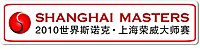 2010 Shanghai Masters logo.jpg