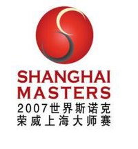 2007 Shanghai Masters logo.jpg