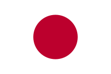 ธงชาติ Japan.svg