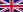 23px Flag of the United Kingdom.svg