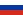 23px Flag of Russia.svg